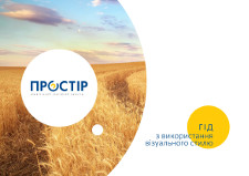 ребрендинг электронной платежной системы Национального банка Украины