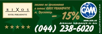 Примеры печатной рекламы. Разработка дизайна, изготовление дисконтных флаеров для компании «САМ», 2005 год